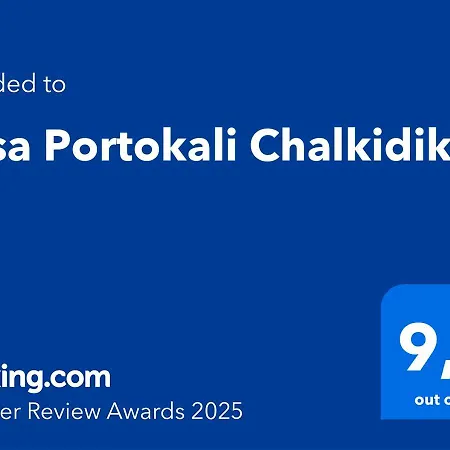 Casa Portokali Chalkidiki - Modern Comfort With Authentic Greek Charm